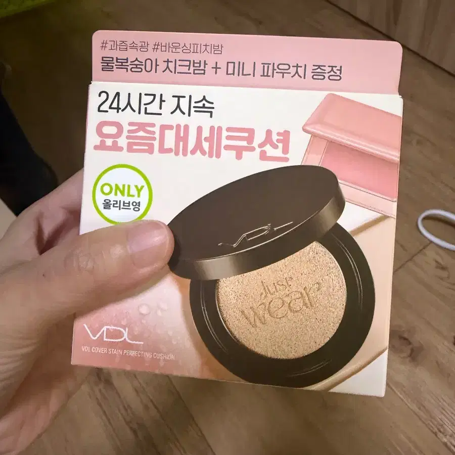 VDL 커버 스테인 퍼펙팅 쿠션 A01 17호 핑크라이트