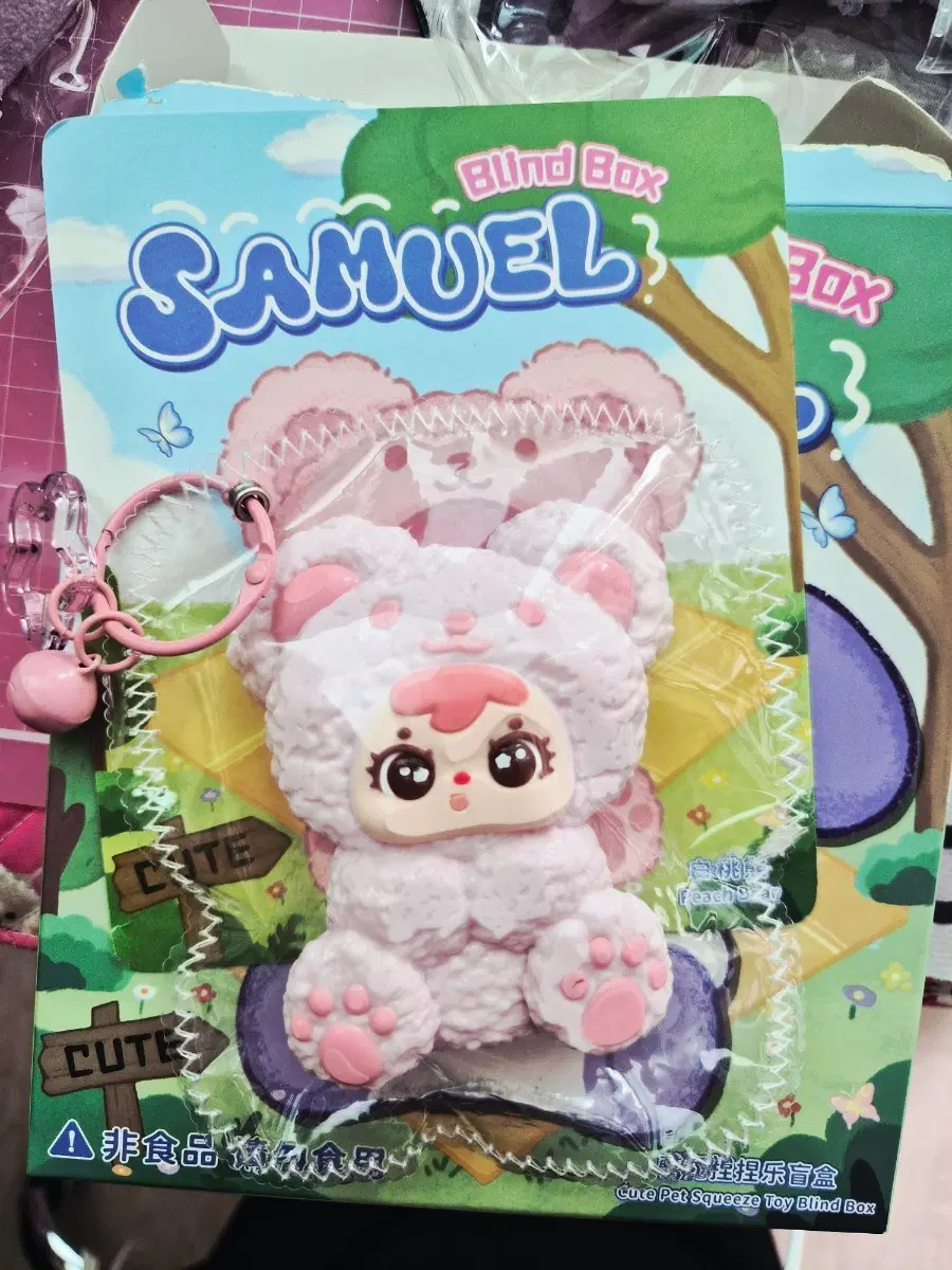 말랑이
