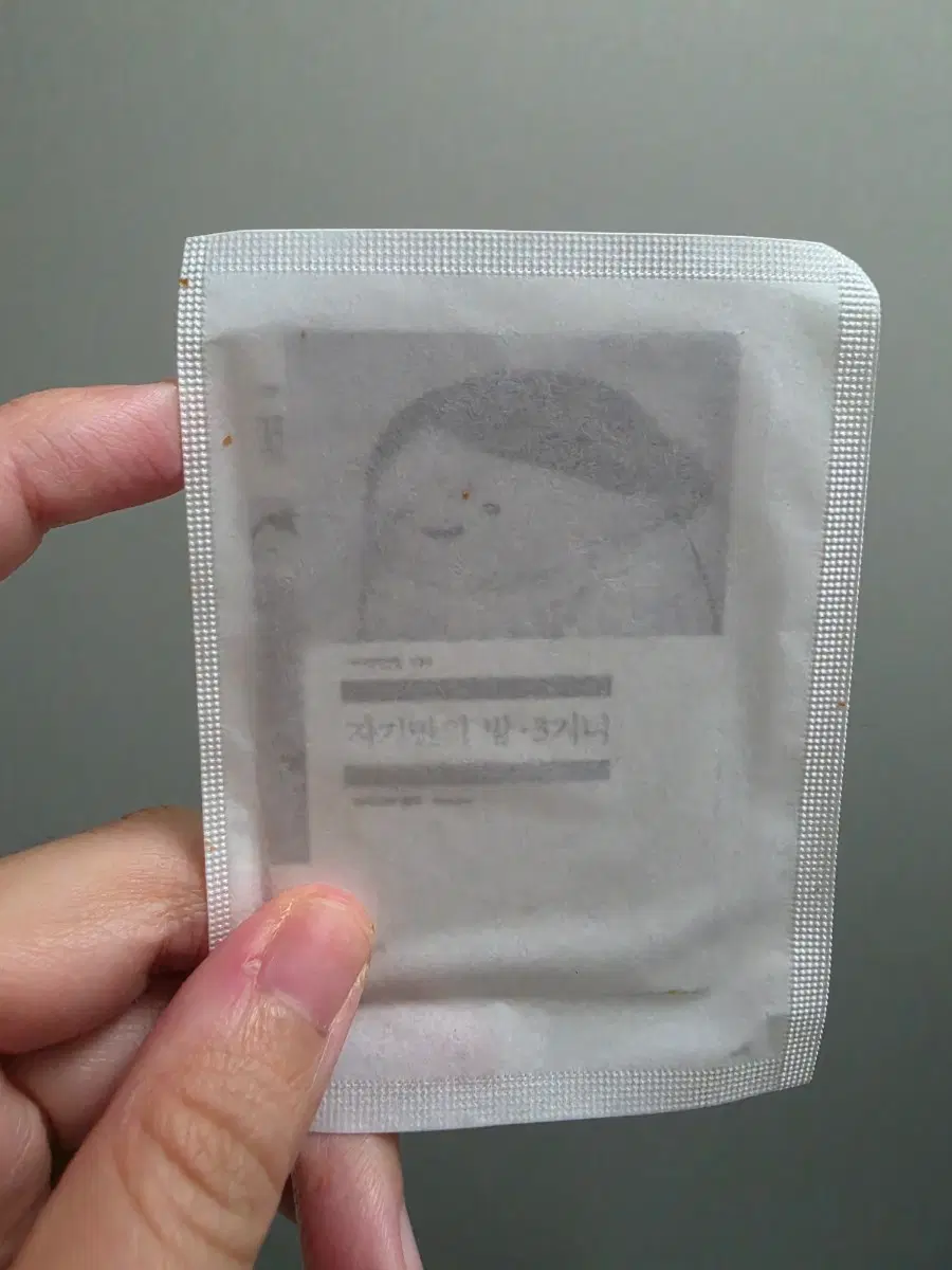민음사 책갈피ㅡ 자기만의 방 3기니