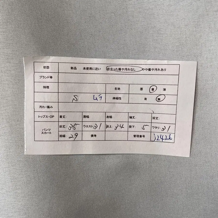2번째 상품 이미지