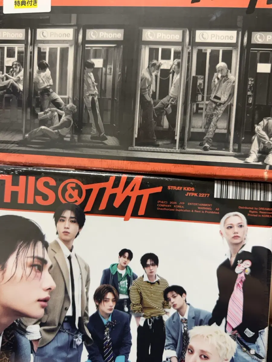 스키즈 미개봉 앨범 양도