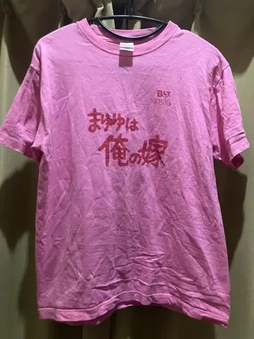 AKB48 와타나베 마유 티셔츠