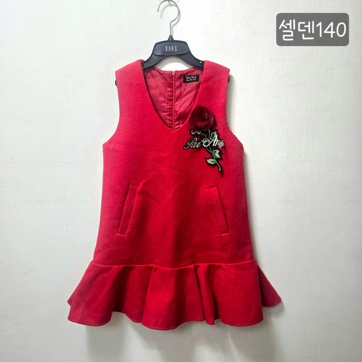 셀덴 모직 원피스 140
