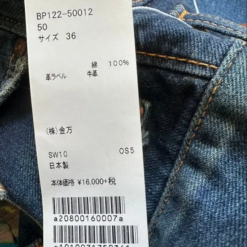 3번째 상품 이미지