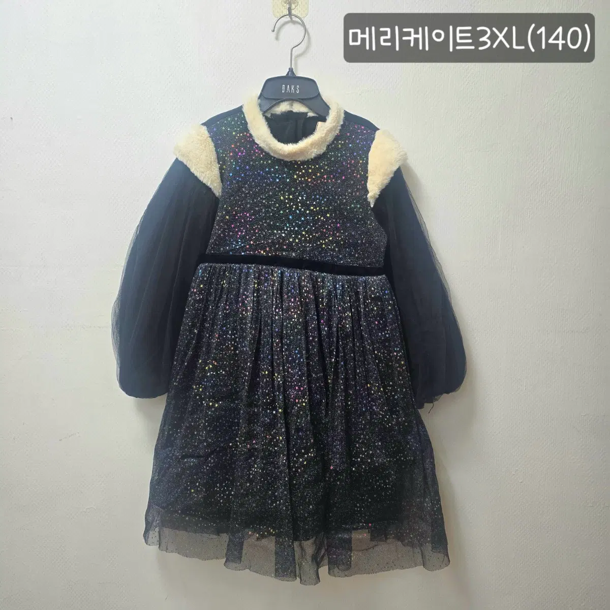메리케이트 3XL(140) 별 반짝이 퍼프소매 원피스