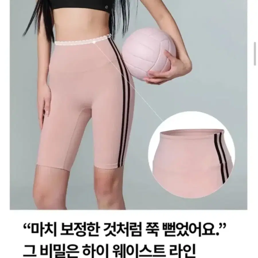 제시믹스 컴포트파인 트랙라인 레깅스