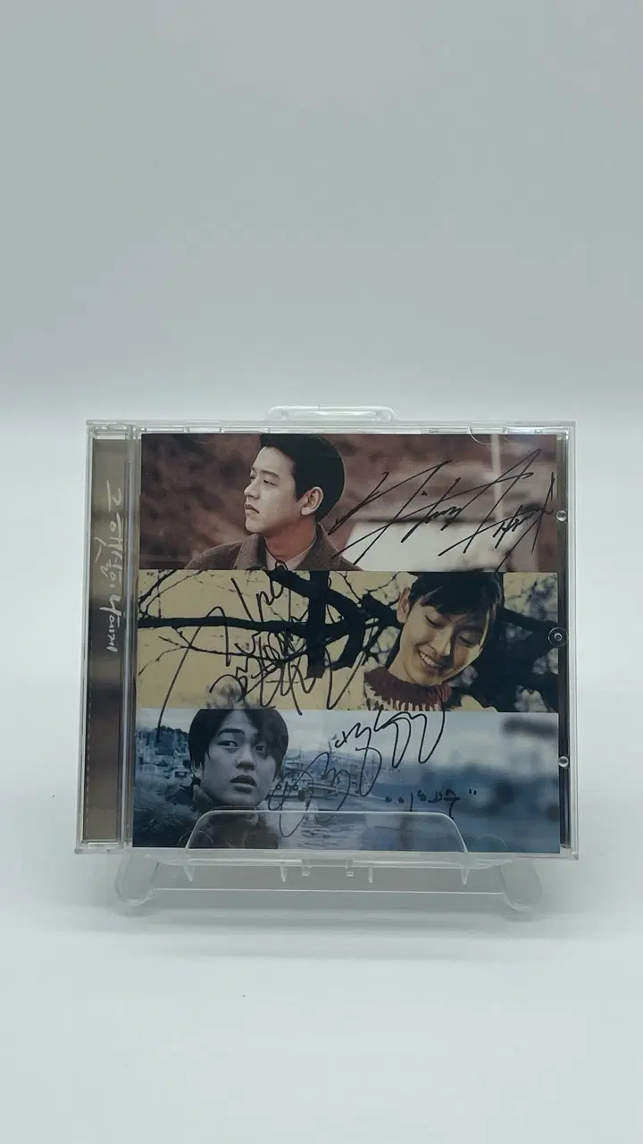 [CD] 그 햇살이 나에게  OST  [싸인반]