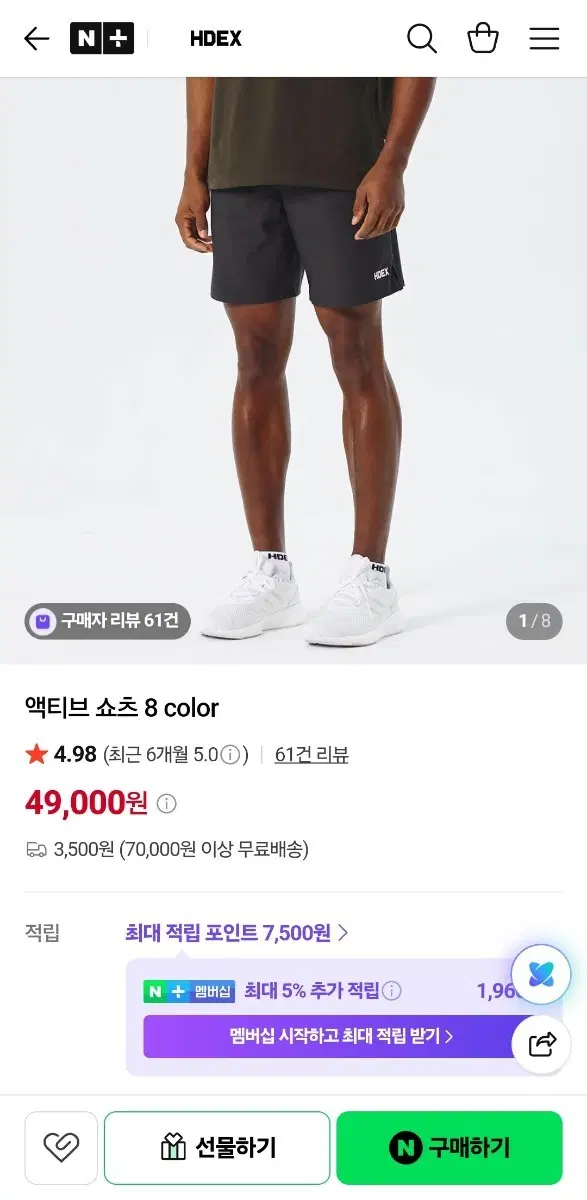 HDEX 숏팬츠 반바지 블랙 L사이즈