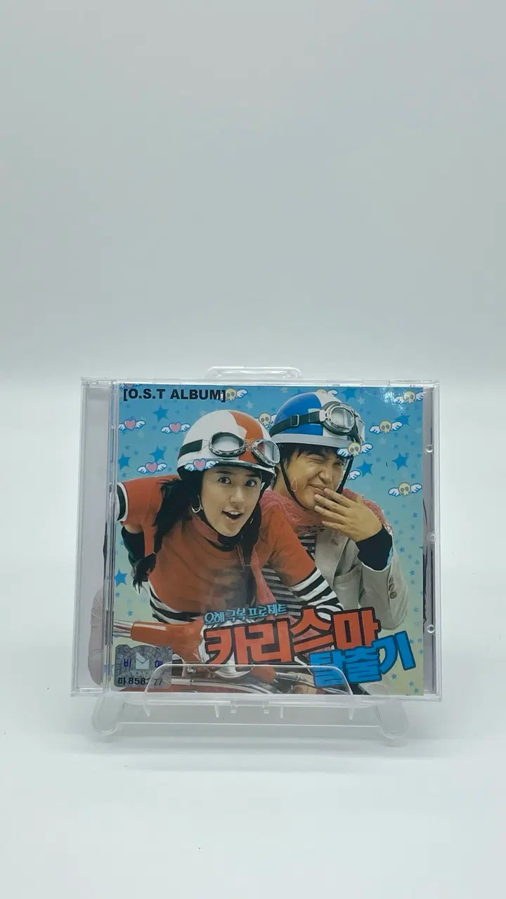 [CD] 카리스마 탈출기 O.S.T