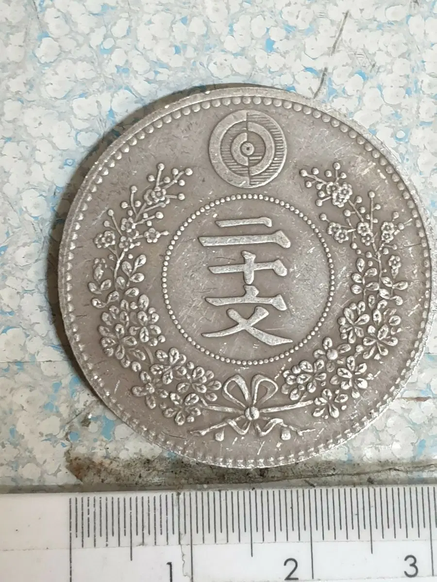 a2.해외동전.엽전.별전.중국동전.외국동전.고전주화.근대주화.골동품.금화.은화