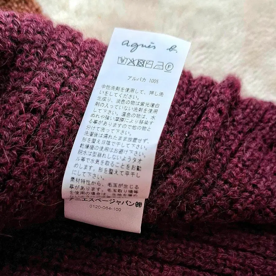 7번째 상품 이미지