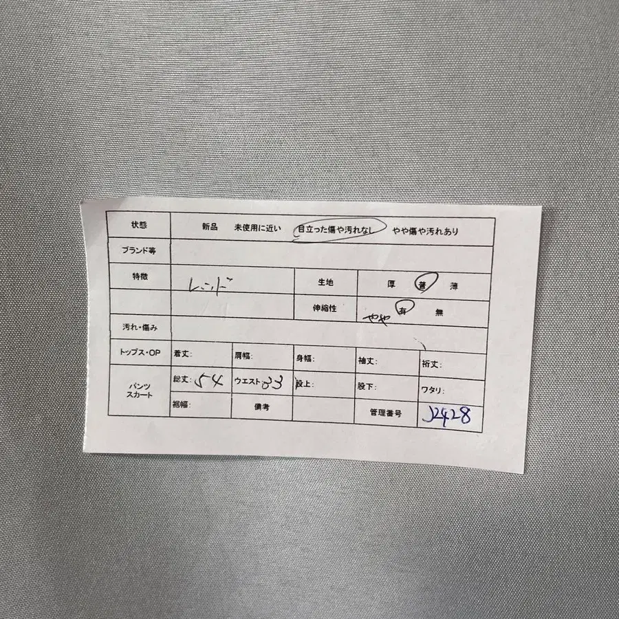 2번째 상품 이미지