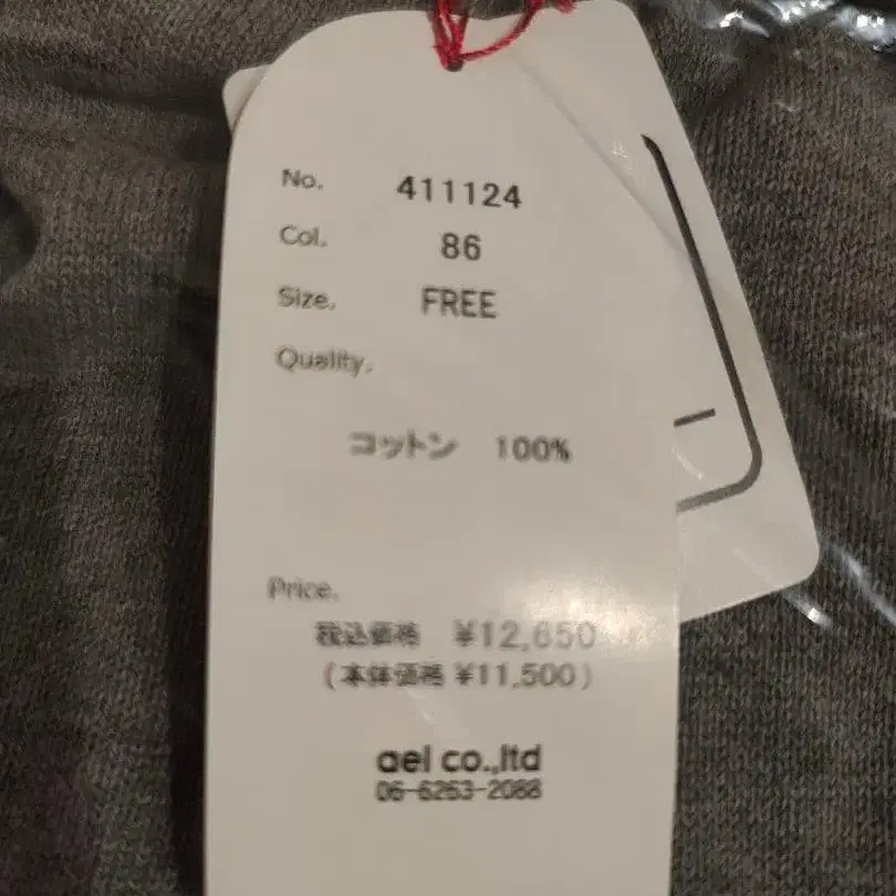 5번째 상품 이미지