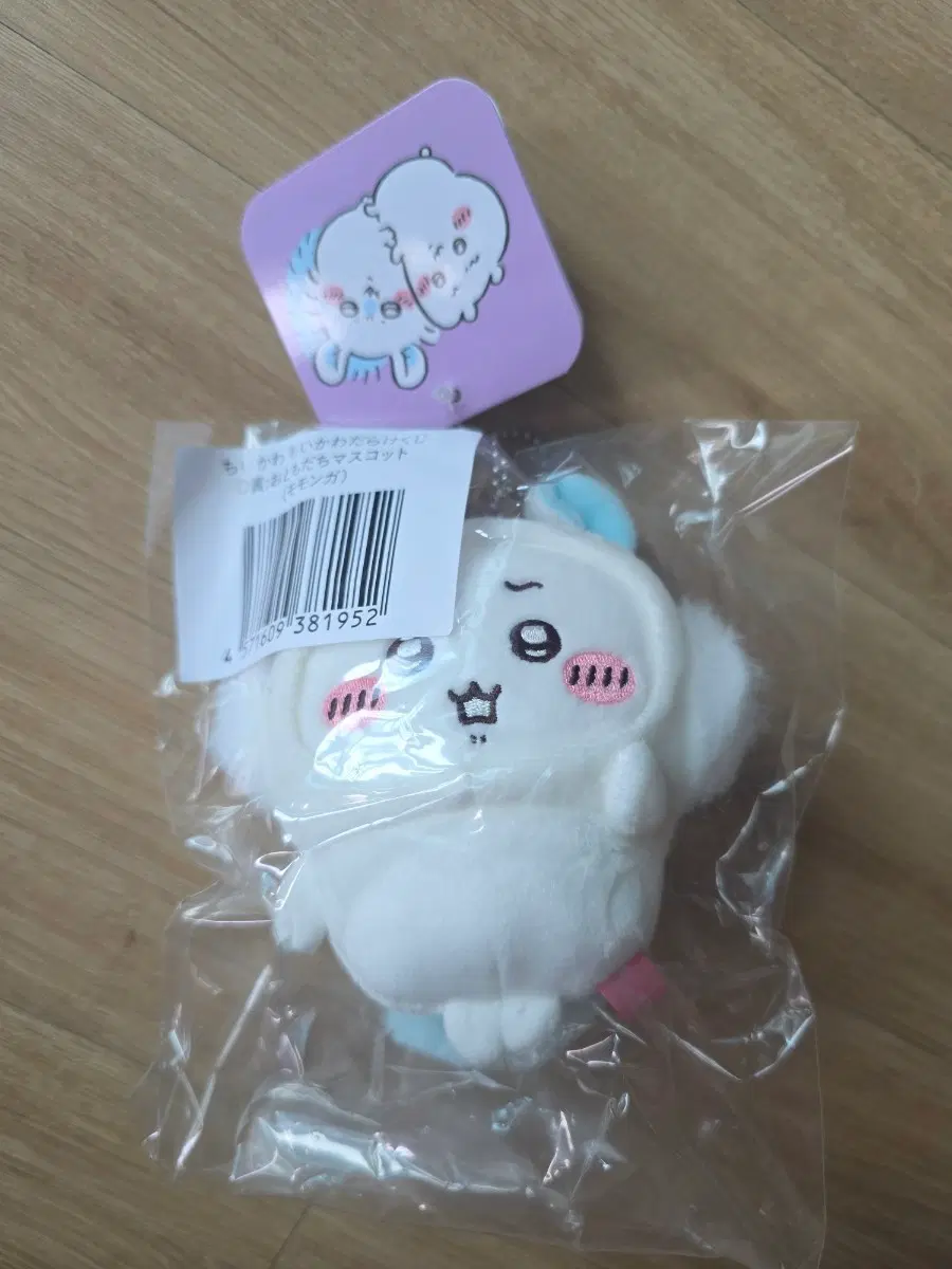 미개봉) 치이카와 먼작귀 치이카와다라케쿠지 D상 모몽가