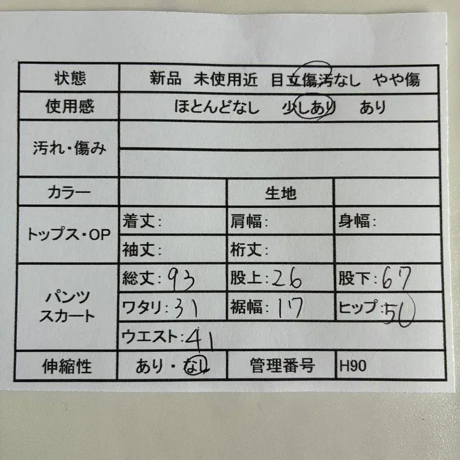 2번째 상품 이미지