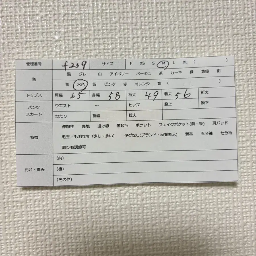 9번째 상품 이미지