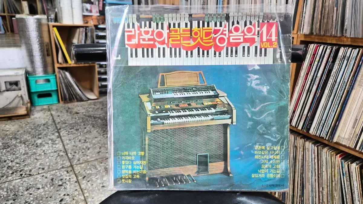 라훈아 골든 히트 경음악 14 Vol.2
