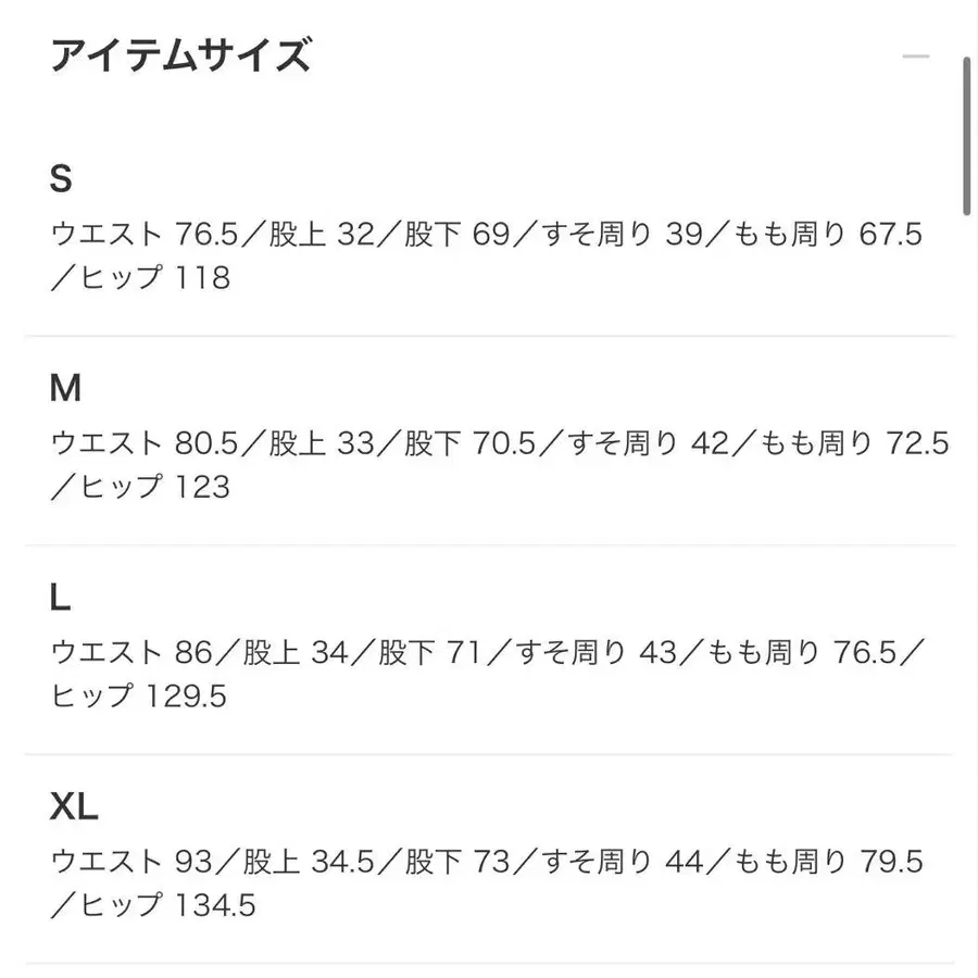 11번째 상품 이미지
