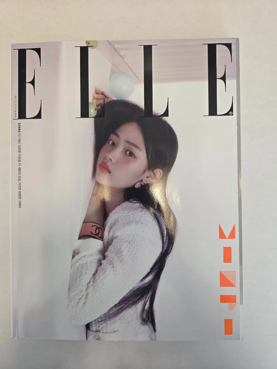 ELLE 엘르 코리아 잡지 2023년 3월 뉴진스 민지 표지