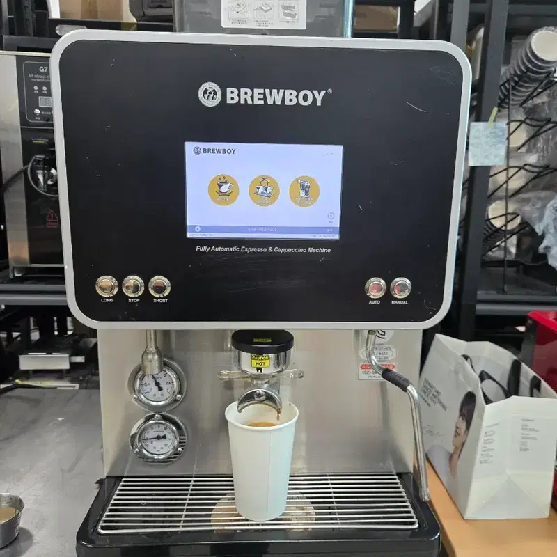 BREW BOY 전자동커피머신