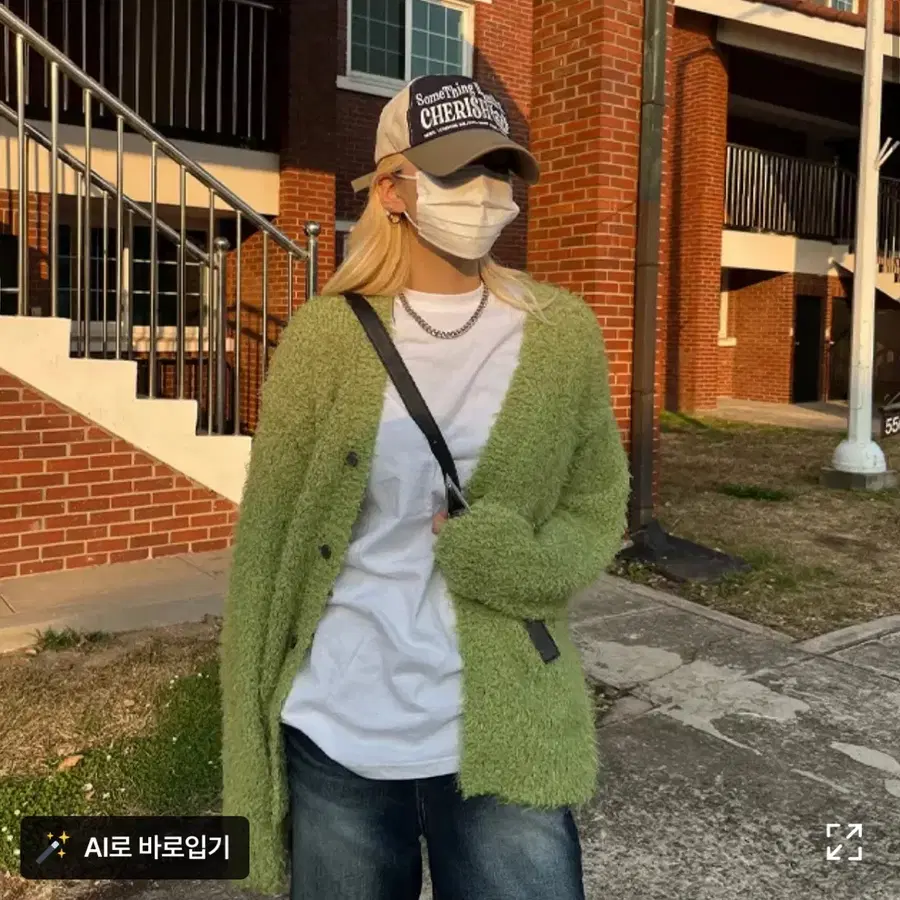 컬리 헤어 부클 오버사이즈 가디건 (UNISEX)