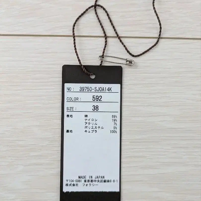 7번째 상품 이미지