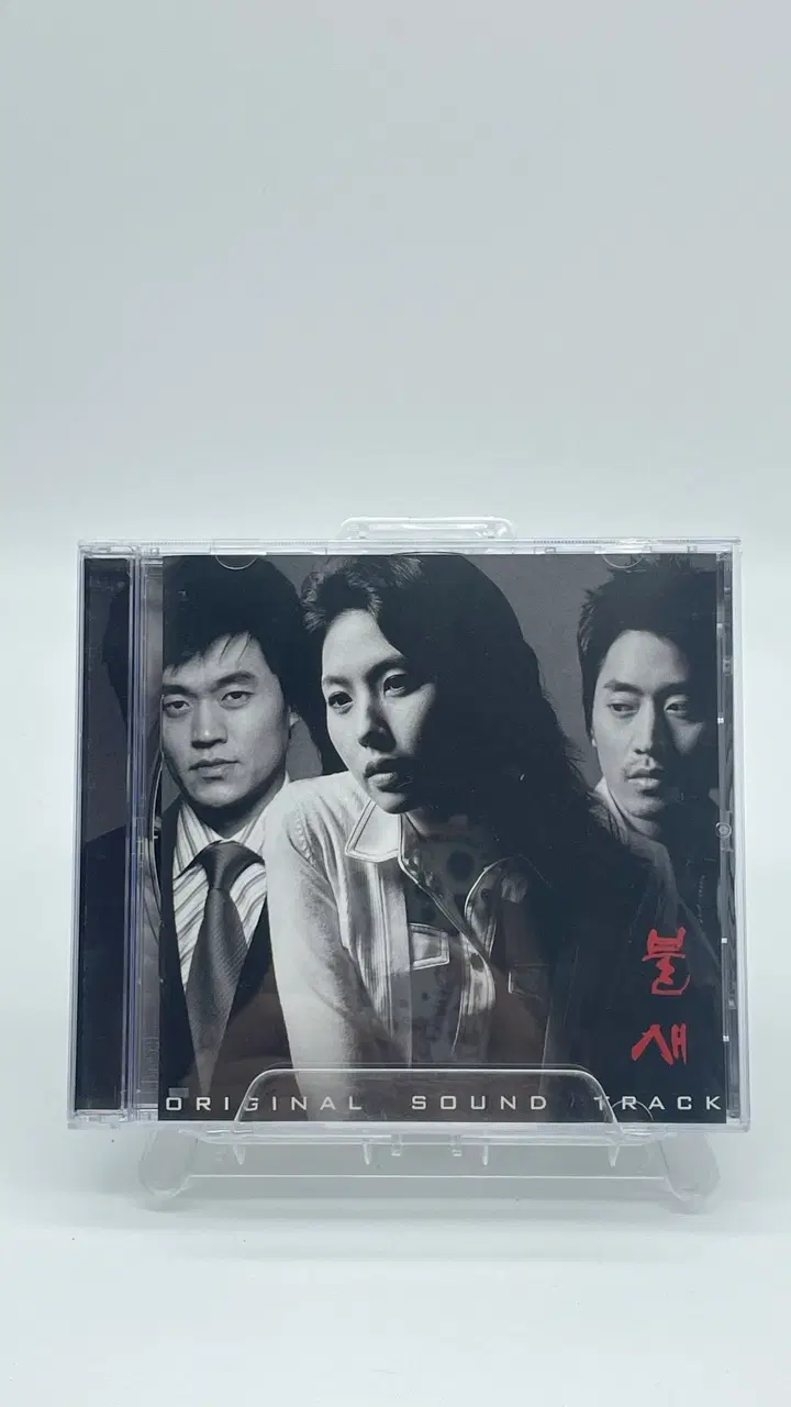 [CD] 불새 O.S.T