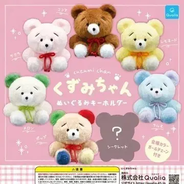 쿠즈미짱 누이구루미