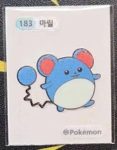 포켓몬 마릴 띠부씰