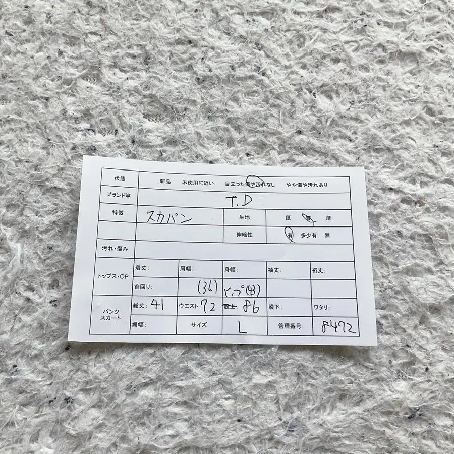 2번째 상품 이미지