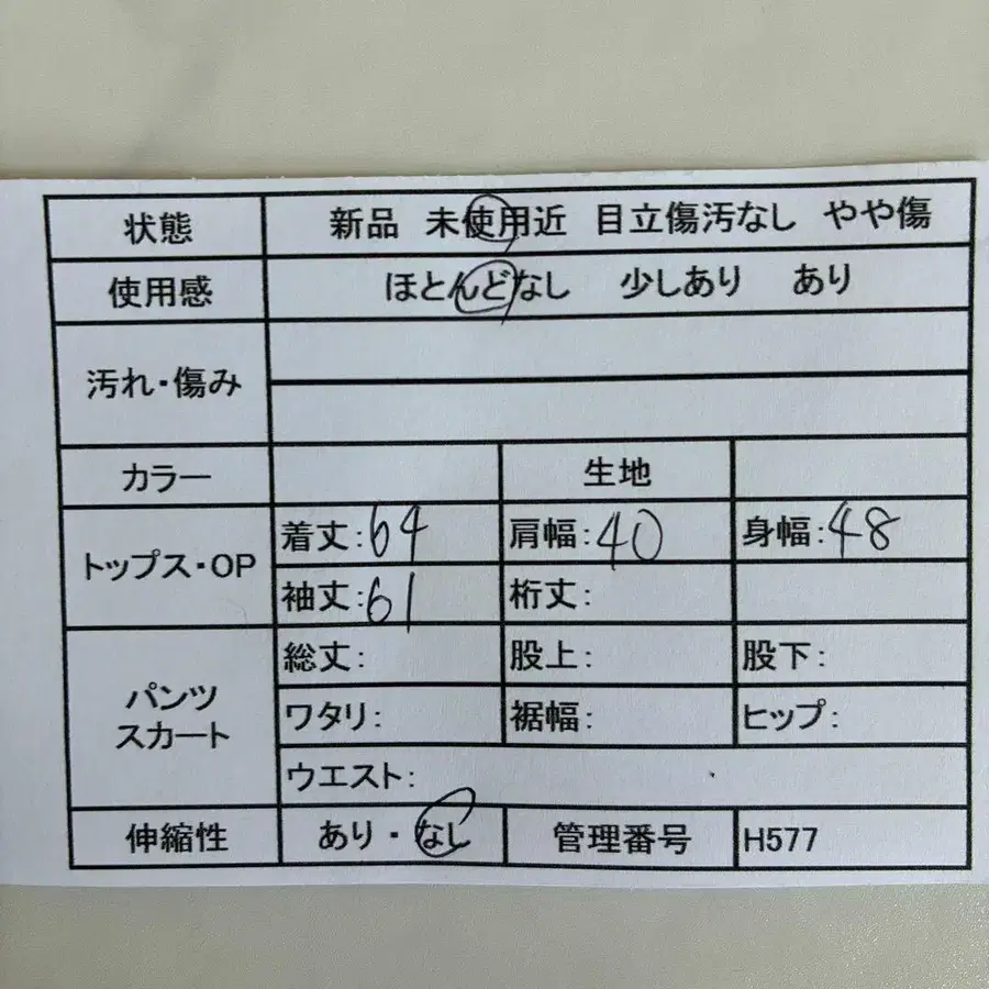 2번째 상품 이미지