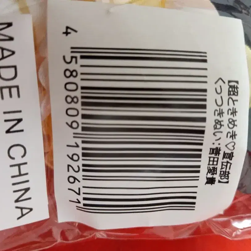 3번째 상품 이미지