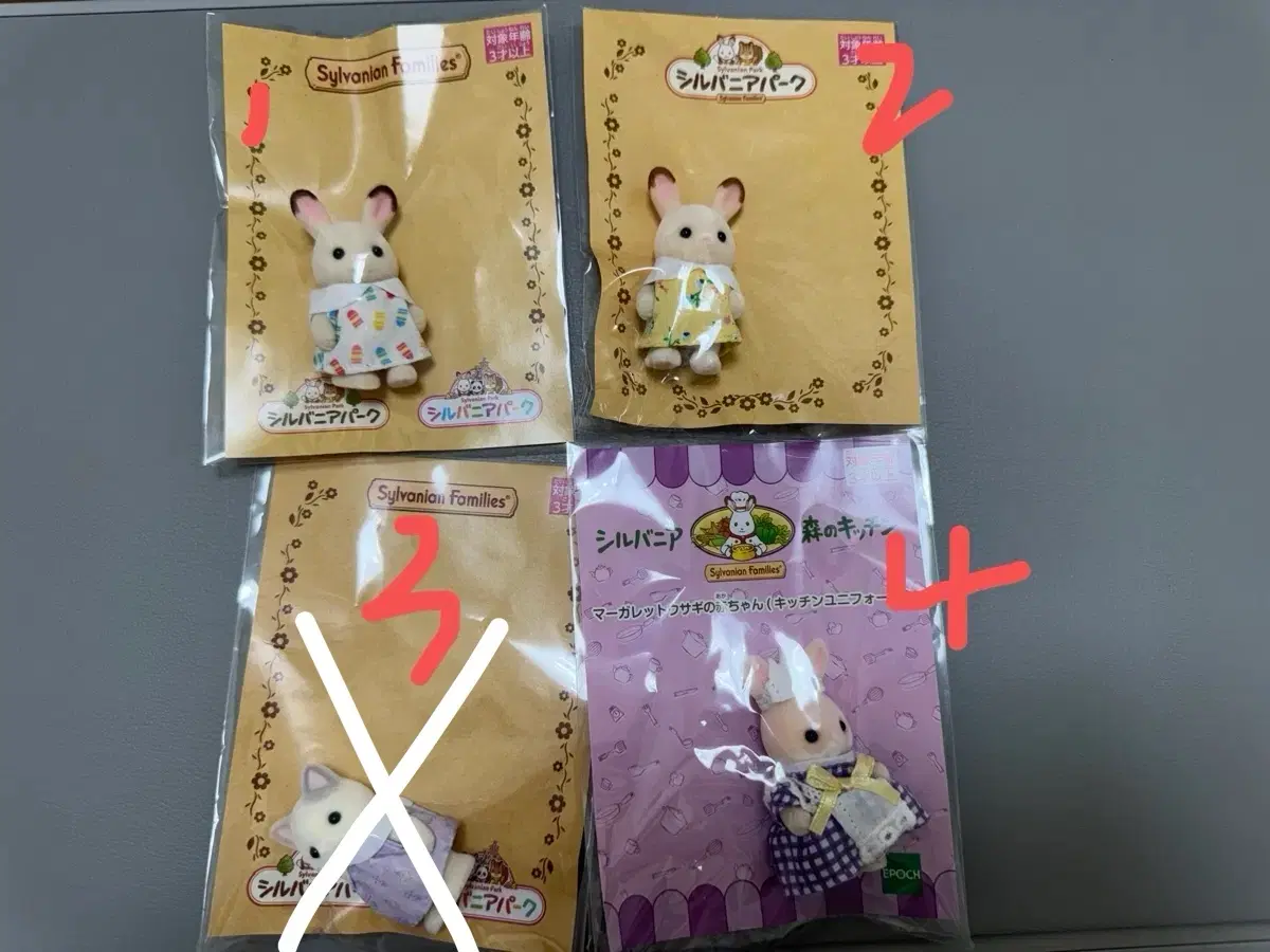 실바니안 파크 숲의키친