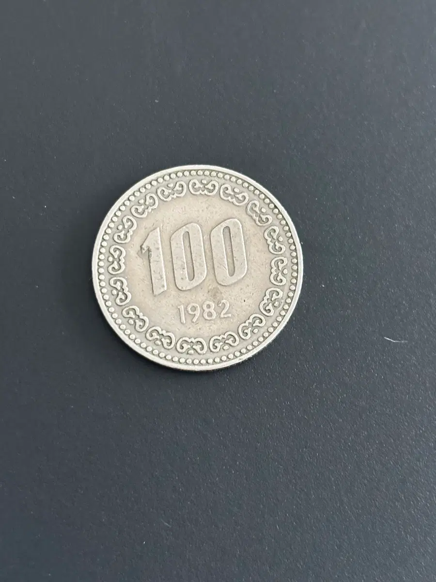 1982년도 100원 백원