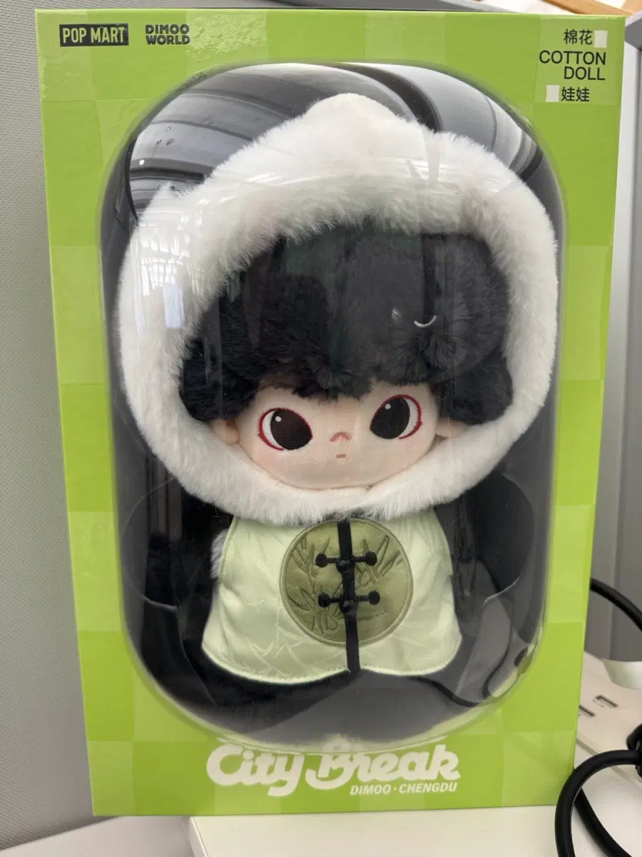 팝마트 디무월드 시티브레이크 판다 인형 대형