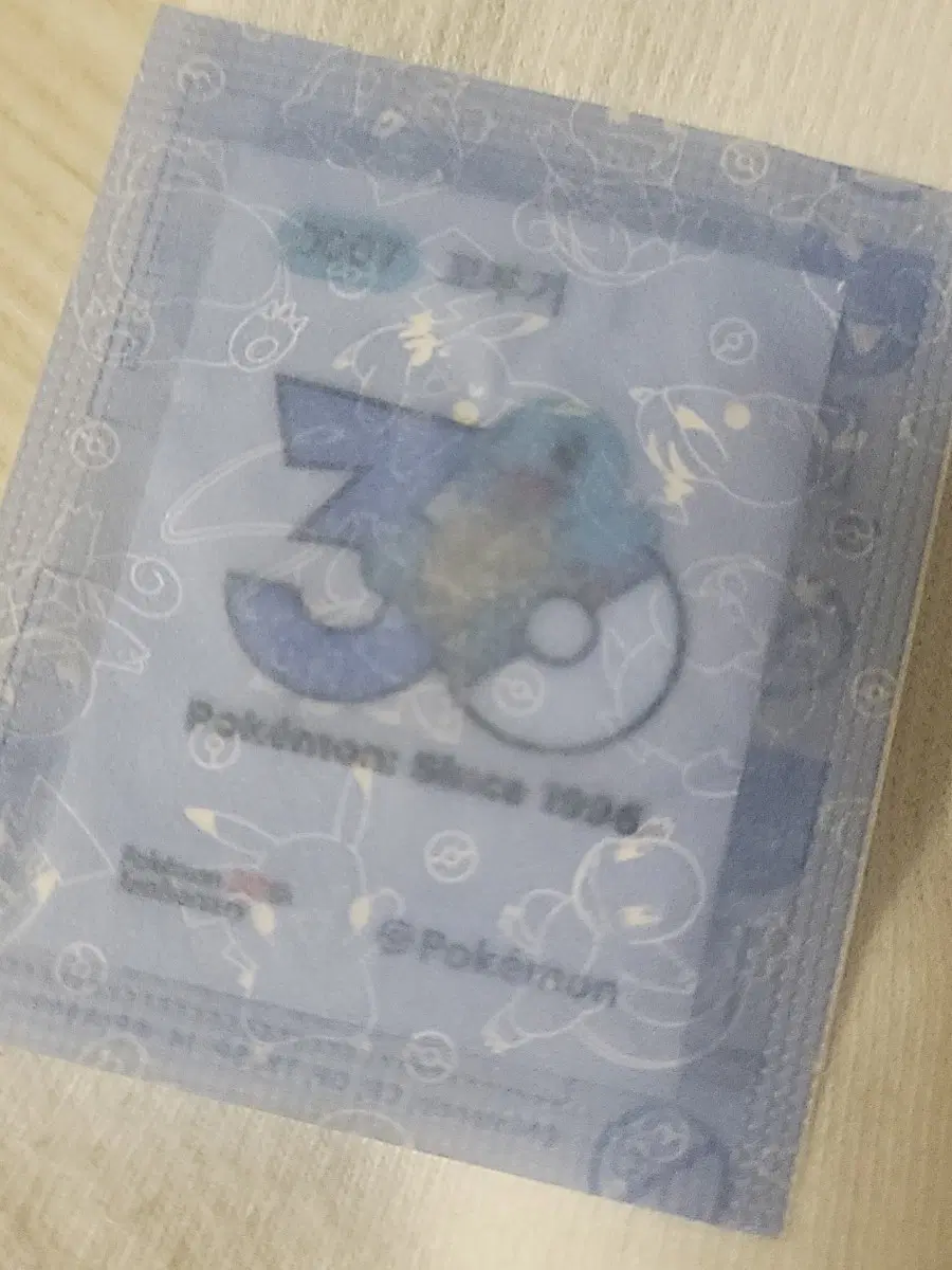포켓몬 30주년 띠부씰 꼬북이 미개봉