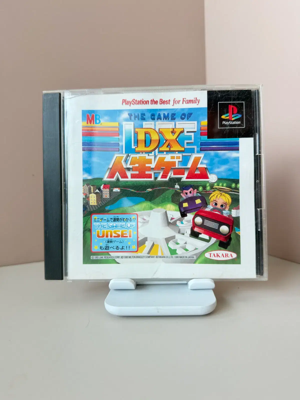 PS1 DX 인생게임 플레이스테이션 더 베스트 포 패밀리 일판 플레이스테이션