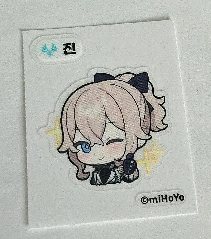 원신 진 띠부씰