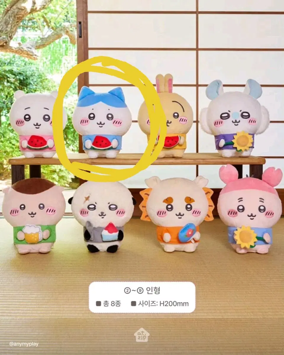 치이카와 여름 애니마이쿠지 2번상 하치와레 누이 인형