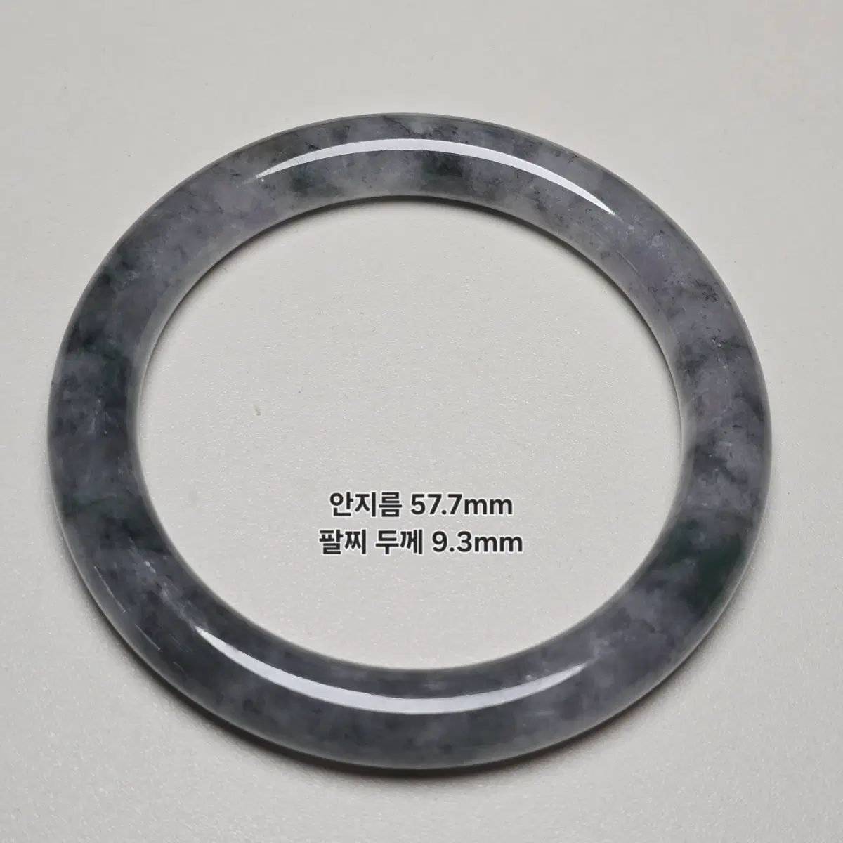 천연 A제이드 비취 통팔찌 오계 안지름 57mm