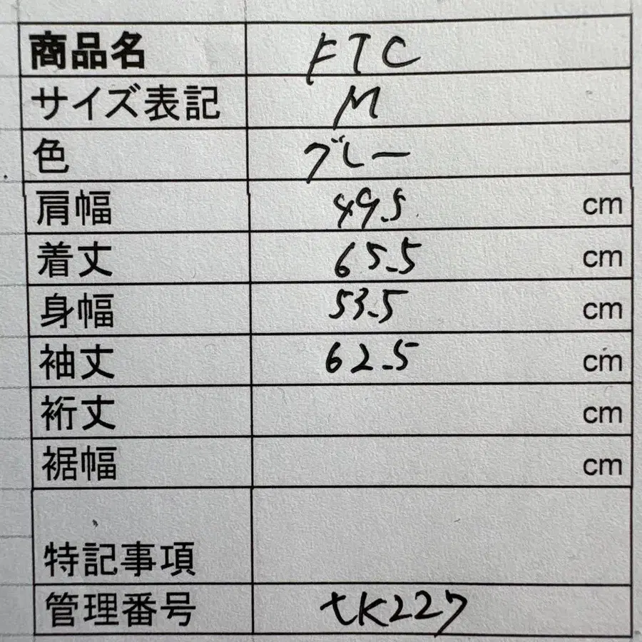 9번째 상품 이미지