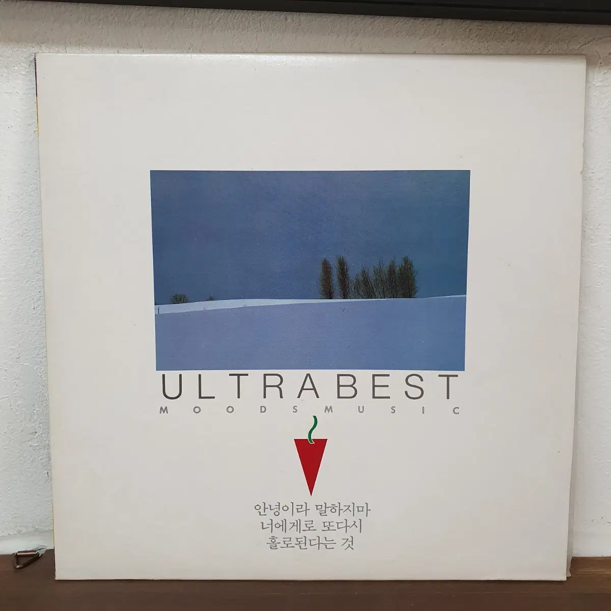 울트라베스트 (Ultrabeat) LP 1990