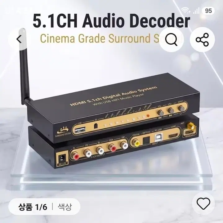 [신품] 블루투스.HDMI.PC-USB - RCA 아날로그 변환기