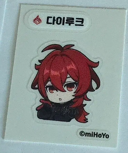 원신 다이루크 띠부씰
