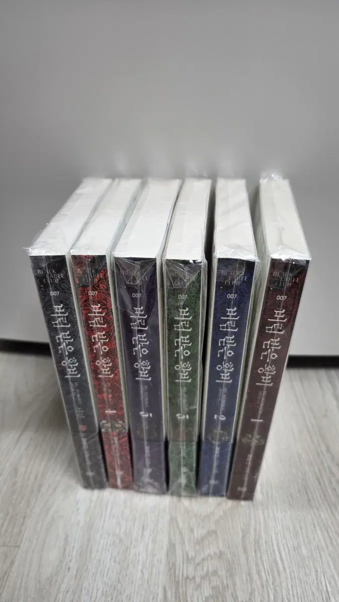 버림받은황비
