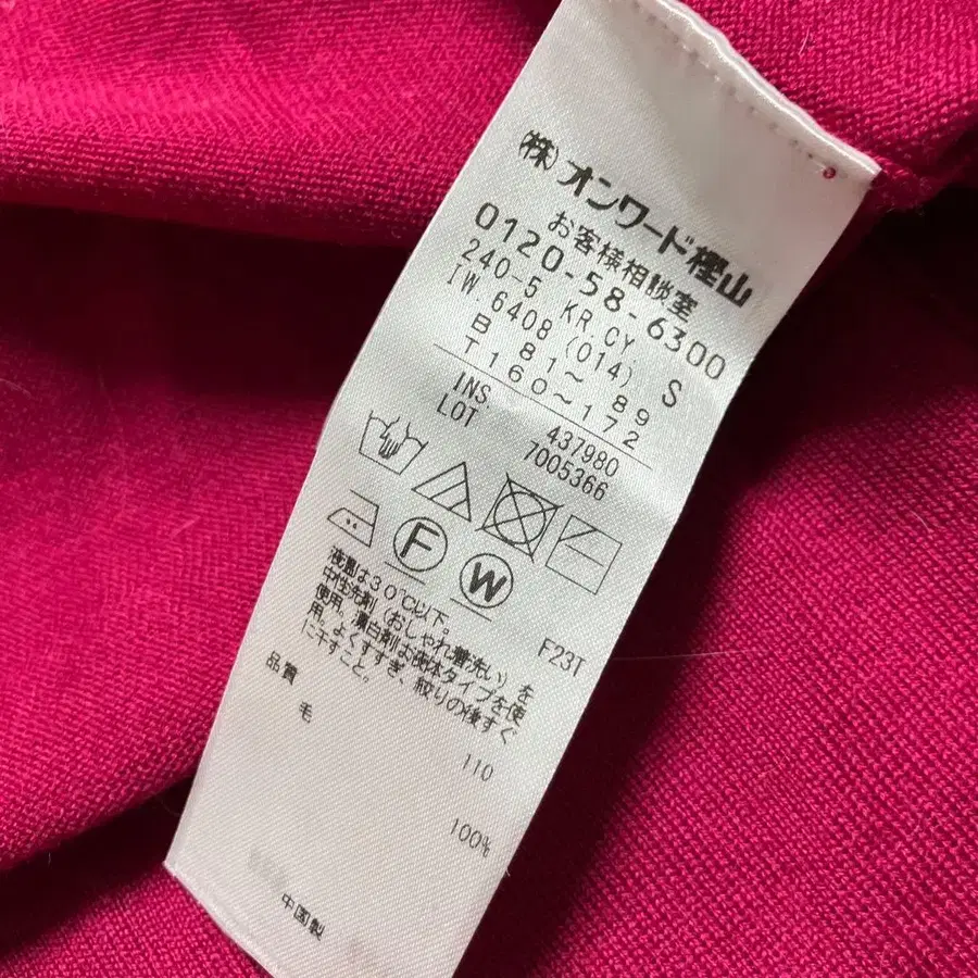 7번째 상품 이미지