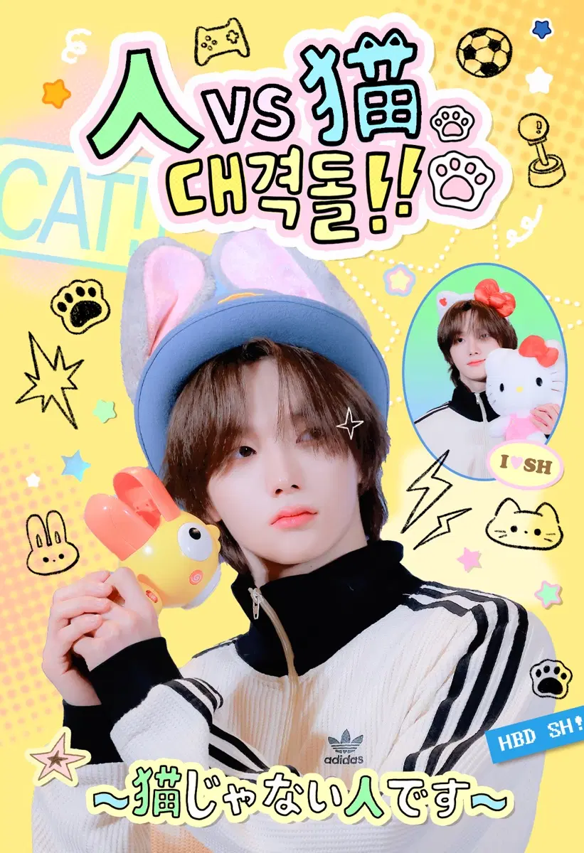 보이넥스트도어 성호 생카 특전