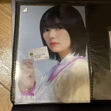 사쿠라자카46 후지요시 카린 이온카드 한정판 February 2023 브로마이드