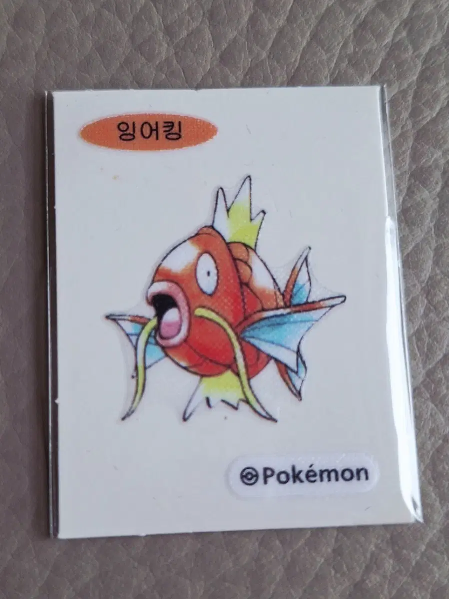포켓몬 띠부씰 잉어킹 스티커