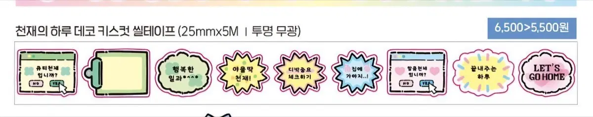 뽐뽐 스튜디오 키스컷